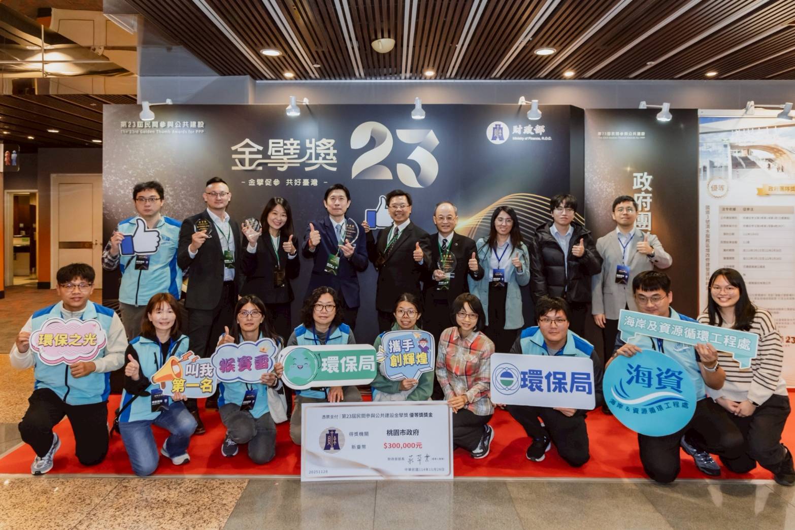 桃園環保局榮獲第23屆金擘獎優等肯定 生質能中心零廢棄成防疫最佳典範 (3).jpg